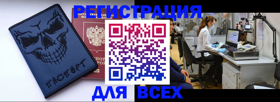временная регистрация законно в Карталах