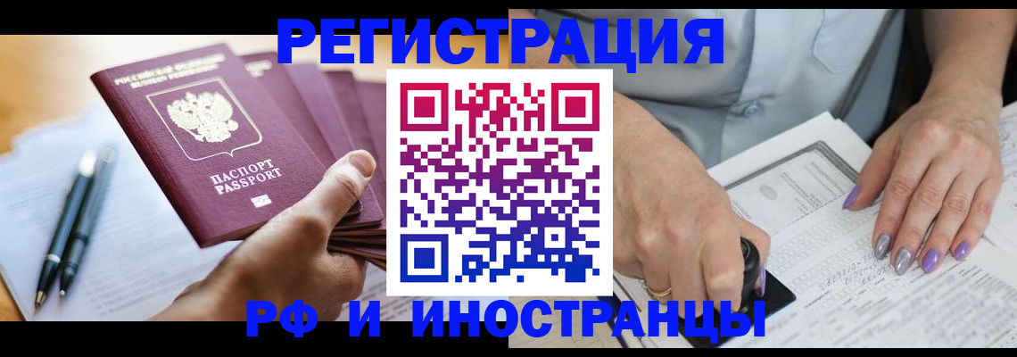 где прописаться в Карталах