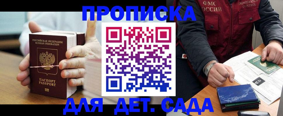 миграционный учет в Карталах