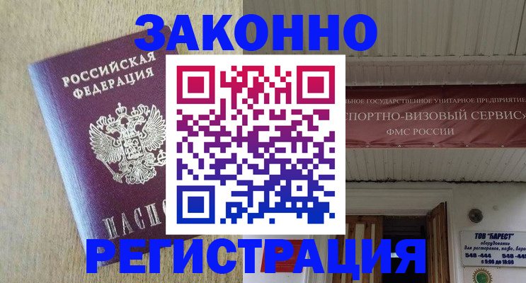 найти адрес прописки в Карталах