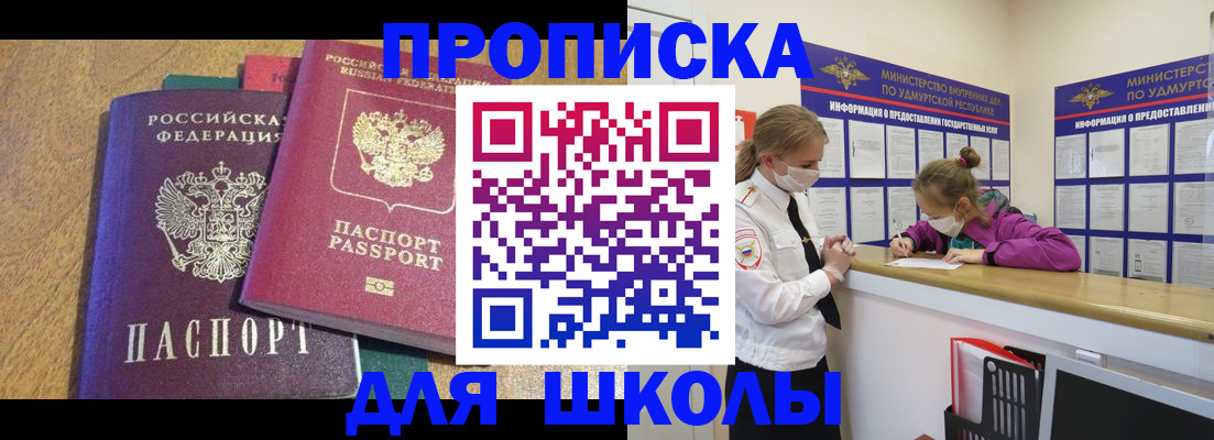 временная регистрация поиск в Карталах