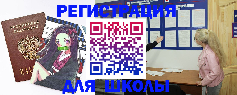 прописка паспорт в Карталах